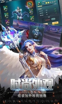 狂暴大天使游戲截圖2
