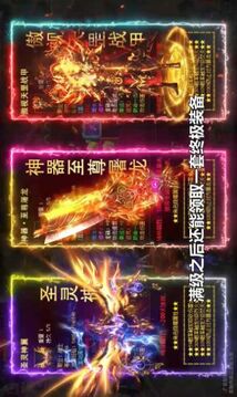 超變無雙游戲截圖3