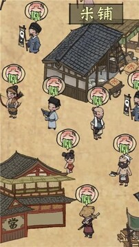 宋朝打工人游戲截圖3