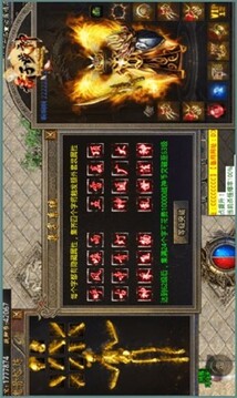 愛尚西游屠魔游戲截圖3