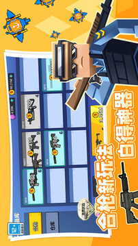 吃雞訓(xùn)練營(yíng)游戲截圖1