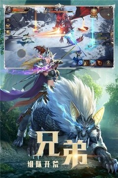 大天使夢幻降臨游戲截圖1