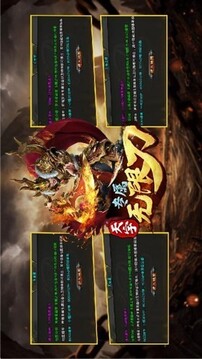天宇專屬刀游戲截圖3