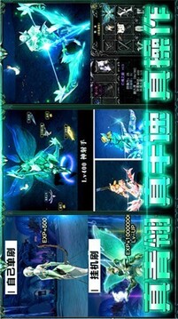 暗黑木瓜大天使游戲截圖3