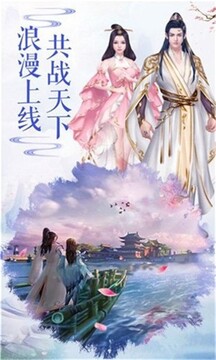 天遁神剑游戏截图3