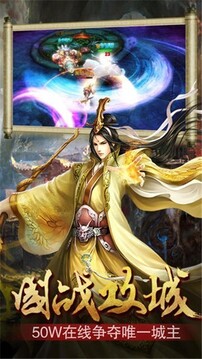 覺醒西游游戲截圖3