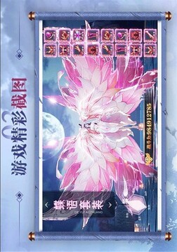 御剑行游戏截图5