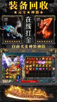 kkk散人王游戲截圖5