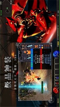 奇跡覺醒天使之戰(zhàn)游戲截圖3