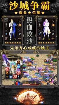kkk散人王游戲截圖3
