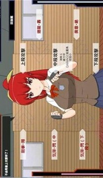 捕獲格斗娘游戲截圖3