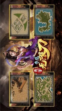 天宇專屬刀游戲截圖1