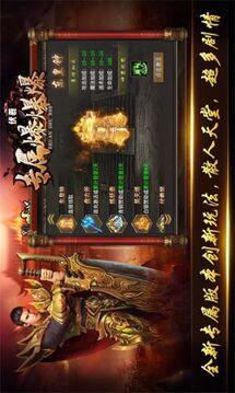 伏羲專屬爆爆爆游戲截圖3