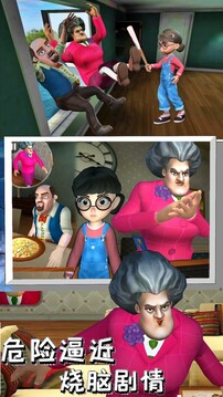 模擬魔法老師游戲截圖4