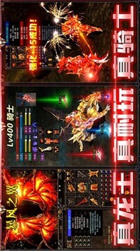 暗黑木瓜大天使游戲截圖2