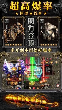 kkk散人王游戲截圖4