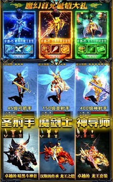 血色天使魔劍游戲截圖4