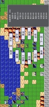 戰(zhàn)機(jī)新世紀(jì)游戲截圖2