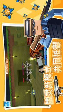 吃雞訓(xùn)練營(yíng)游戲截圖2
