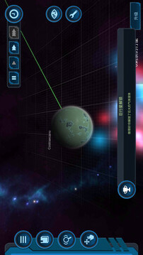 物理星球游戲截圖3