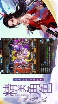 御劍情緣三生游戲截圖5
