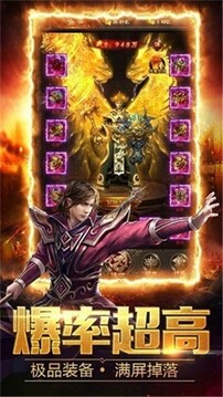 武帝迷城傳奇游戲截圖3