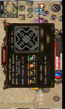 7gm神州大陸傳奇游戲截圖5