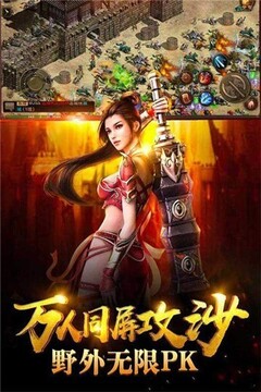 極速雷霆二合一游戲截圖2