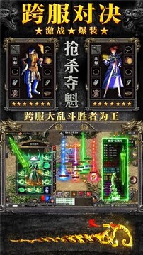 kkk散人王游戲截圖2