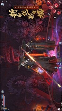 武林大劍仙游戲截圖3