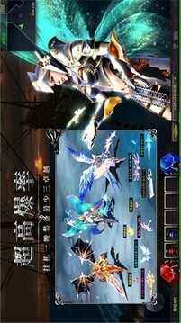 奇跡覺醒天使之戰(zhàn)游戲截圖1