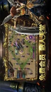 趣玩攻速化魔游戏截图1