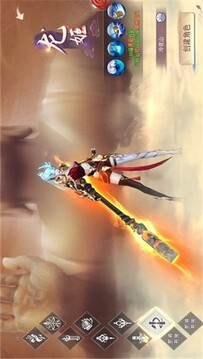 夢幻浮生錄游戲截圖1