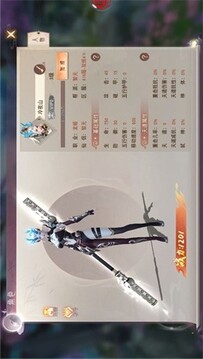 夢幻浮生錄游戲截圖2