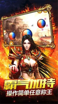 星銳迷失世界游戲截圖1