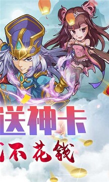 萌蛇聯(lián)盟獨家定制游戲截圖4
