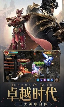 榮耀大天使3D游戲截圖3