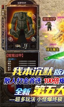 榮耀先鋒冰雪游戲截圖2