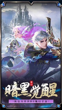 MU懷舊服游戲截圖1