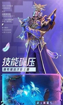 大天使暗黑游戲截圖1