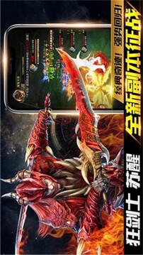 卓越魔導(dǎo)師游戲截圖3
