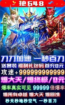 血色天使魔劍游戲截圖5