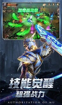 卓越死神游戲截圖1