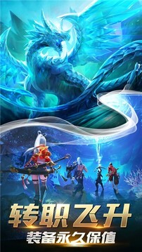 耀武辰星游戲截圖4