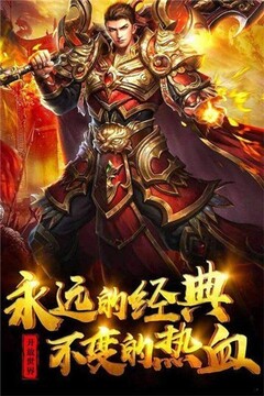極速雷霆二合一游戲截圖3