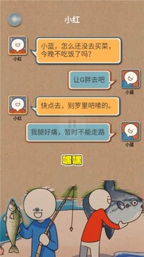 代號(hào)X計(jì)劃游戲截圖1