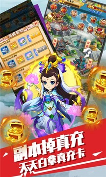 萌蛇聯(lián)盟獨家定制游戲截圖3