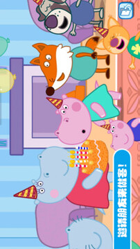 佩奇城堡生日聚會游戲截圖3