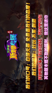 夜帝攻速新新新游戲截圖2