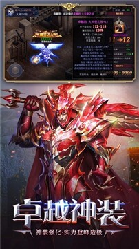 大天使終章游戲截圖3